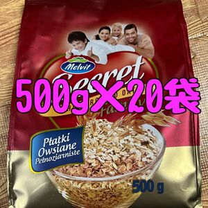 オートミールポーランド産 500g20袋