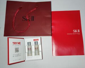 未使用サンプル SK-II クリアローション・エッセンスセット 各10ml