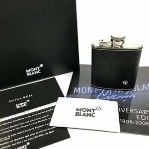 【モンブラン】本物 MONTBLANC ウイスキーボトル ホワイトスター 小物 酒入れ 30Z ステンレス×レザー メンズ レディース イタリア製 箱付