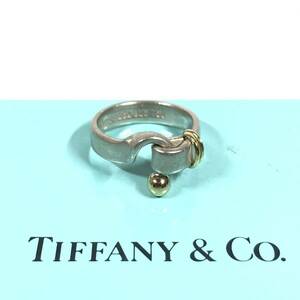 【ティファニー】本物 TIFFANY&Co. 指輪 フック&アイ シルバー925×ゴールド750 サイズ7号 リング 女性用 レディース 送料370円