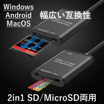 カードリーダー マイクロSD SDカード type-C OTG microSD USB データ転送 android スマホ Windows Mac マック ウィンドウズ タブレット 3.0_画像2