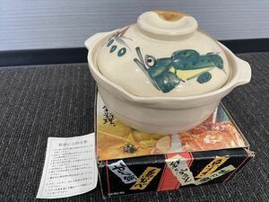 超耐熱 土鍋 6号 1～2人前 鍋 料理 キッチン用品 未使用保管品 