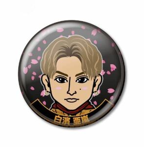 GENERATIONS EXILE 白濱亜嵐 缶バッジ 夜桜 ガチャ