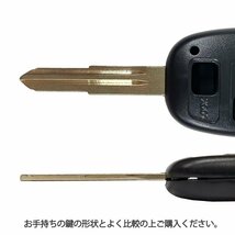 ミラジーノ L650S 対応 ダイハツ キーカット料金込み 2ボタン ブランクキー 補修 キーレス 合鍵 スペア 内溝 純正互換 高品質_画像4