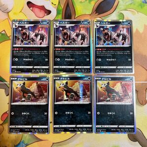 ヘルガー デルビル ポケモンカード ポケカ いちげき