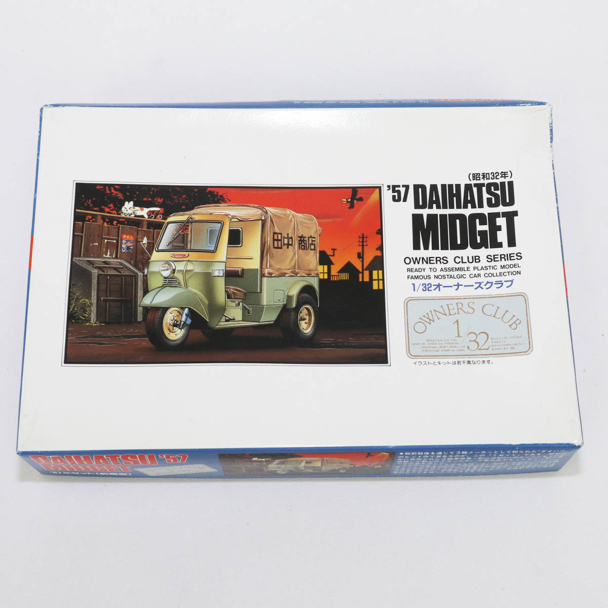 年最新Yahoo!オークション ミゼットプラモデルの中古品・新品