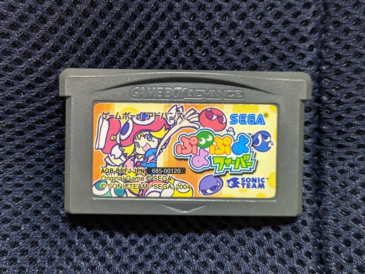 ヤフオク! -「ゲームボーイ アドバンス」(パズル、迷路) (タイトル)の