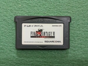 ゲームボーイ アドバンス ゲームボーイアドバンス ファイナルファンタジー6 FF6 GBA