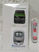 未開封 非売品 ノベルティ JR東日本 西武鉄道 共同開催 マグネットクリップ Laview E235系 駅からハイキング ウォーキング＆ハイキング_画像6
