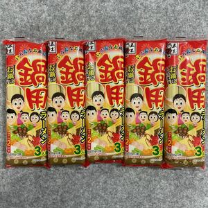 五木食品 棒状鍋用ラーメン 195g ×5個　棒ラーメン