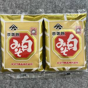 yamak food white miso ( sack ) 270g×2 sack set Tokushima prefecture 