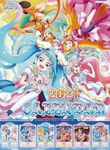 ひろがるスカイ！プリキュア 2024年 カレンダー〔新品〕 CL-018_画像1