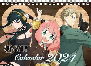  desk TV anime [SPY×FAMILY]( Spy Family ) 2024 year calendar ( new goods ) CL-013