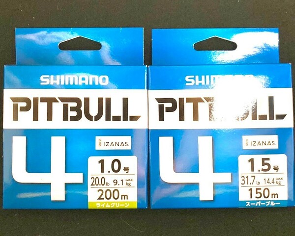  激安釣具　 PEライン シマノ PL-M54R PITBULL　 ピットブル 2個セット 200m 150m 2個セット 釣り糸　釣り　SHIMANO ピットブル4