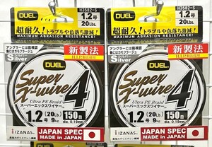  激安釣具 peライン DUEL デュエル スーパーエックスワイヤー4 Super X-wire4 150m 釣り糸 釣り　エギング