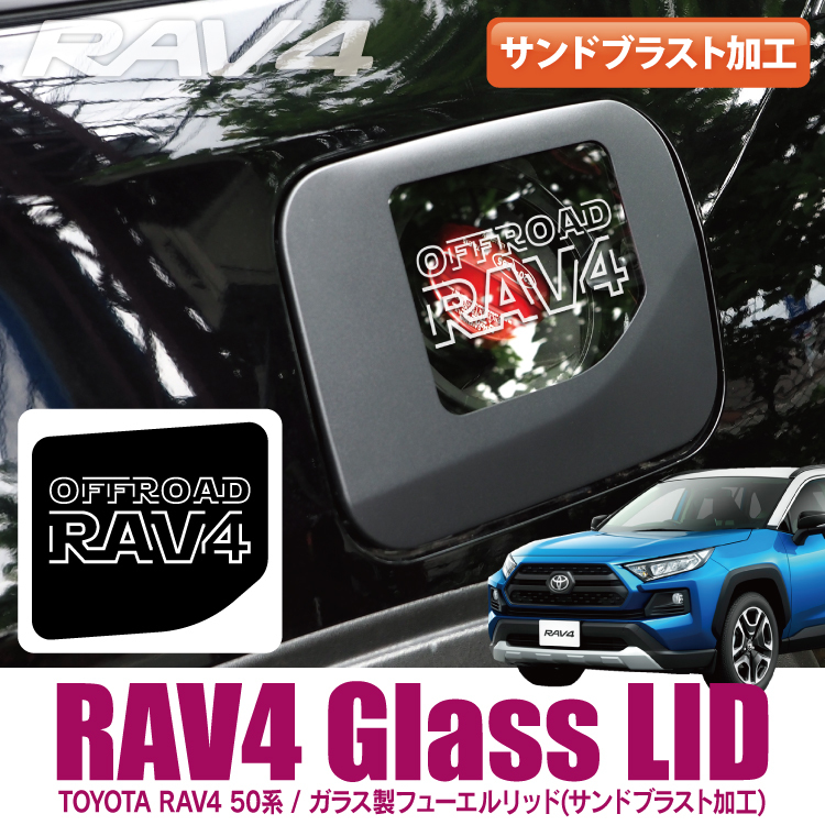 年最新Yahoo!オークション  rav4 純正サイドの中古品・新品