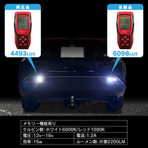 トヨタ ヤリス GRヤリス LED パーツ カスタム バックランプ LEDバルブ LED バックランプ ライト ランプ 寒冷地仕様_画像4