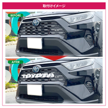 RAV4 50系 エンブレム レッド エンブレムベース ブラック フロントグリル ロゴ 標準グレード ローマ字 グリル_画像4