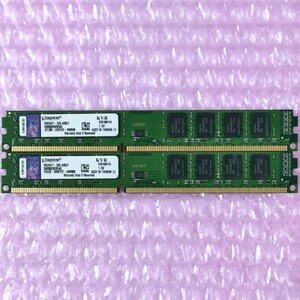 【動作確認済】Kingston DDR3-1600 計8GB (4GB×2枚) PC3-12800U デスクトップ用メモリ 低背 ローハイト / 在庫2