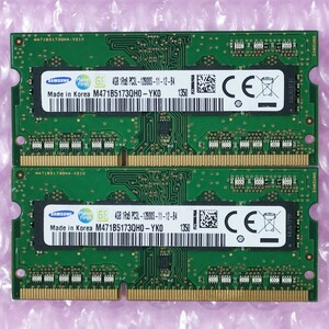 【動作確認済み】SAMSUNG DDR3-1600 4GB 2枚 (計8GB) ノートPC用メモリ SO-DIMM PC3L-12800S 在庫複数