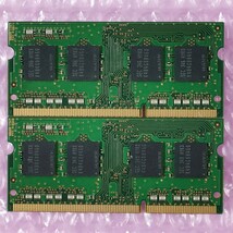 【動作確認済み】SAMSUNG DDR3-1600 4GB 2枚 (計8GB) ノートPC用メモリ SO-DIMM PC3L-12800S 在庫複数_画像2