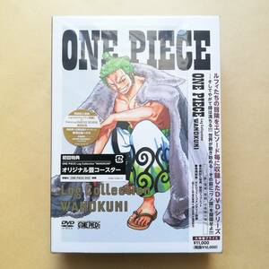 [送料無料]【新品未開封】 初回特典 畳コースター付き ONE PIECE Log Collection WANOKUNI DVD ワンピース ログコレクション ワノ国