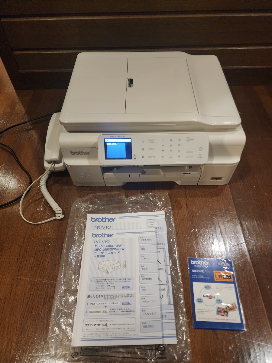 2023年最新】ヤフオク! -mfc-j980dnの中古品・新品・未使用品一覧