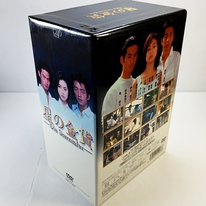 ドラマ・DVD (廃盤)【星の金貨 DVD-BOX】(初回限定版BOX付)