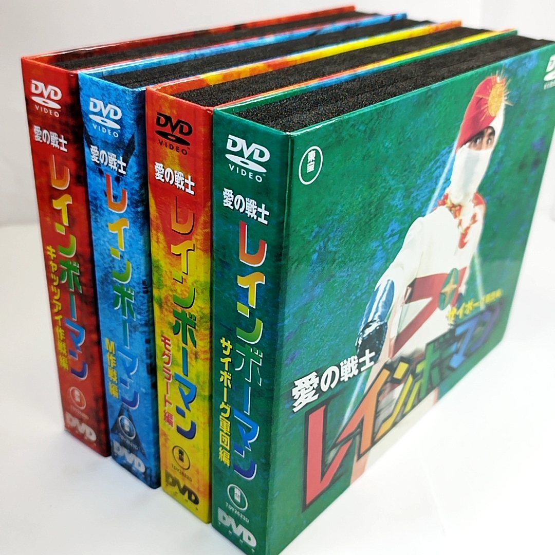2023年最新】Yahoo!オークション -レインボーマン 4の中古品・新品・未
