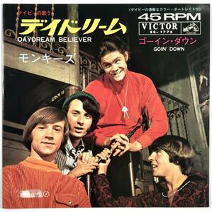 EP盤 モンキーズ「デイドリーム／ゴーイン・ダウン」（Victor/SS-1775/The Monkees/レコード/レトロ/JUNK）