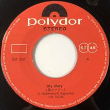 EP盤 ザ・タイガース「僕のマリー／こっちを向いて」（Polydor/SDP-2001/THE TIGERS/レコード/レトロ/JUNK）_画像4