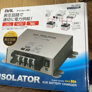 BAL ( 大橋産業 ) アイソレーター DC12V車専用 充電器 2705