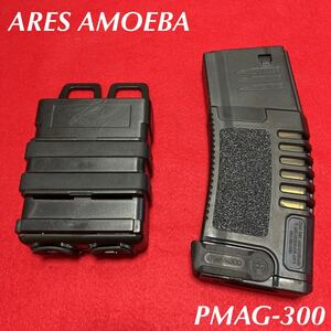 ARES M4シリーズ用多弾マガジン300連タイプオマケ付きAMOEBA マグプル PTS