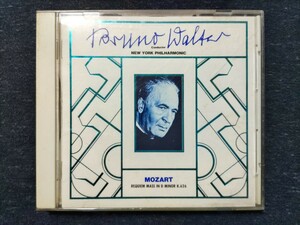 マックルーア盤！中古国内CD モーツァルト:レクイエム ワルター/ニューヨーク・フィル他 1956年録音