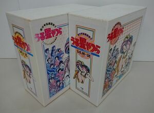 LD-BOXセット売り/処分品/うる星やつら TVシリーズ完全収録版 Vol.1〜25、26〜50/Kitty/酒々井店出荷・同梱不可【M130】