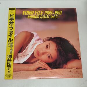 LD / 酒井法子　ビデオ・ファイル　1983~1991　VOL.3 / ビクター / 帯付き / VILL-32【M005】