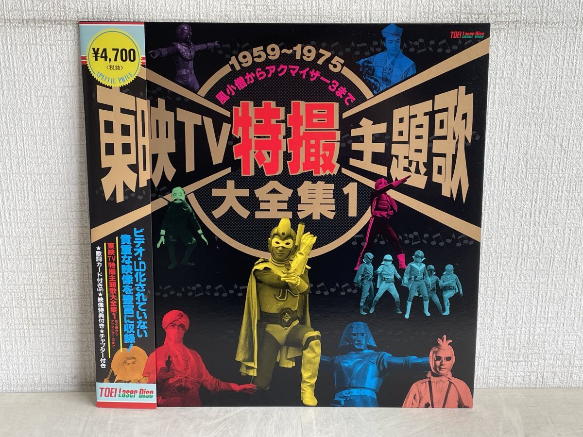 2023年最新】ヤフオク! - 映画音楽(レーザーディスク 音楽)の中古品