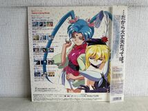 LDセット売り/ 処分品 / 魔法少女プリティサミー VOL.1~3 + 天地無用！ 魎皇鬼 SOUND FILE / 計4点セット / 帯付き / 【M020】_画像8