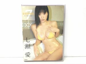 DVD / 七瀬愛 / 7 seven / 竹書房 / TSDV-41037 / グラビア アイドル イメージ 水着 セル品【M002】