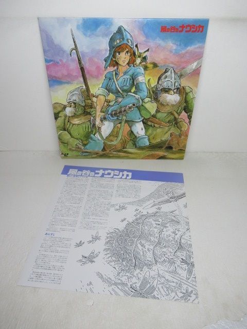 年最新ヤフオク!  島本須美 ナウシカの中古品・新品・未使用品一覧