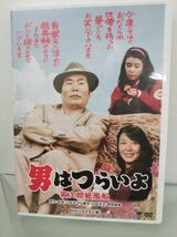 DVD / 男はつらいよ / 寅次郎紙風船 / 山田洋次監督 / 松竹 / DB-5528 / 帯付き、セル品【M002】_画像1