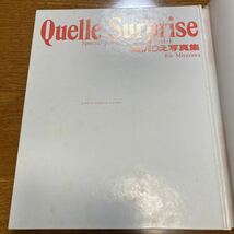 【女優】【写真集】宮沢りえ写真集 Quelle Surprise【撮影:野村誠一】【ワニブックス】 【送料無料】_画像8