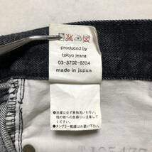 TOKYO JEANS 東京ジーンズ TJ-7 デニム ジーンズ 黒 蛇革 ポケット w28 美品 管理A437_画像7