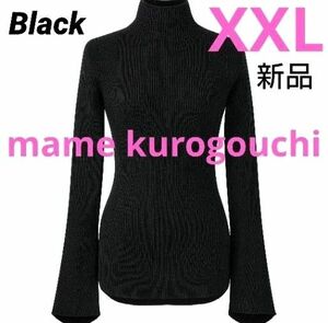 ユニクロ マメクロゴウチ 3Dリブハイネックセーター ブラック XXL mame kurogouchi 新品タグ付き
