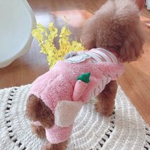 犬の服 四足前開き サロペット 立体にんじん 秋冬衣装 柔らかい 加絨 厚い 小中型犬 防寒 ドッグウエア ワンちゃん服 お散歩お出かけ犬服_画像7