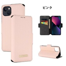 iPhone 15 Pro Maxケース 6.7インチ スマートフォンカバー レザーケース 耐衝撃手帳型 スタンド スマホcase ソフトケース 人気 カード収納_画像5