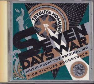 小室哲哉 / SEVEN DAYS WAR / ぼくらの七日間戦争 サウンドトラック /中古CD!!55782//