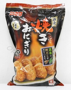 焼きおにぎり ニッスイ 直火 20個入（1400g）国産米使用 送料無料（東北～中部）オニギリ【冷凍】 コストコ 電子レンジ 夜食