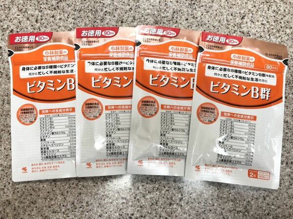 [期限注意][送料無料] 新品未開封 小林製薬 ビタミンB群 90日分 180粒 ×4袋 賞味期限2024.4.18 [即決]