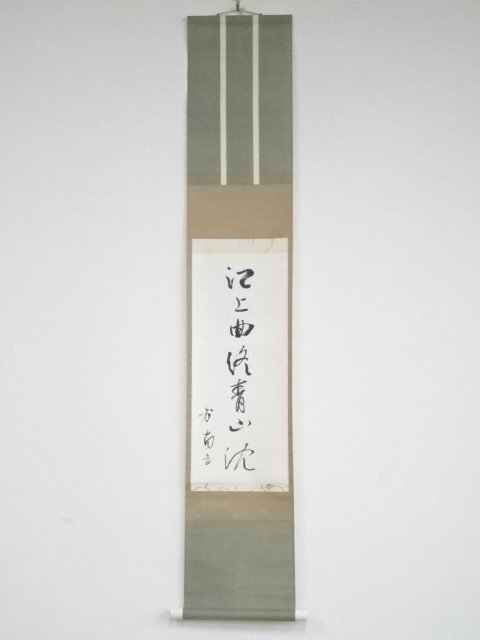 2023年最新】Yahoo!オークション -江上(書)の中古品・新品・未使用品一覧
